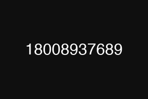 18008937689